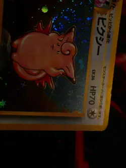 HP JAPANESE Pokemon CLEFABLE Card JUNGLE Set#036 HOLO RARE Bleed Pocket Monsters - Image 3