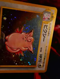 HP JAPANESE Pokemon CLEFABLE Card JUNGLE Set#036 HOLO RARE Bleed Pocket Monsters - Image 4