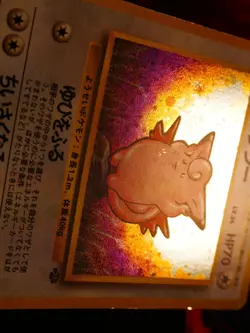 HP JAPANESE Pokemon CLEFABLE Card JUNGLE Set#036 HOLO RARE Bleed Pocket Monsters - Image 5