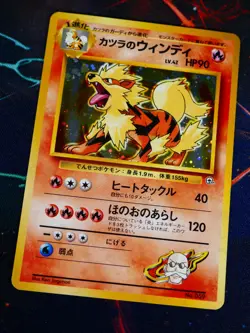 MP JAPANESE Pokemon BLAINE'S ARCANINE Card GUREN TOWN GYM DECK Set #059 HOLO#7 - Image 1