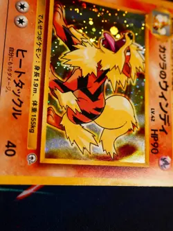 MP JAPANESE Pokemon BLAINE'S ARCANINE Card GUREN TOWN GYM DECK Set #059 HOLO#7 - Image 5