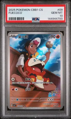 2025 Pokemon Simplified Chinese Cbb1 C-Gem Pack Vol 1 #09 Fuecoco PSA 10 - Image 1