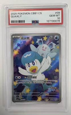 PSA 10 2025 POKEMON SIMPLIFIED CHINESE CBB1 C-GEM PACK VOL 1 #09 QUAXLY - Image 1