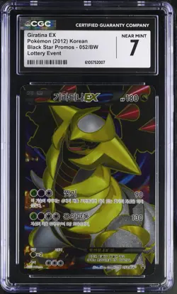 2012 Pokemon Giratina EX Promo bw6 release #052-P Super Rare Card korean CGC 7 - Image 1
