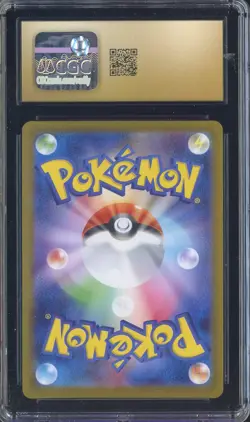2025 Pokemon Japanese White Flare Holo #115/086 Stunfisk CGC 10 PRISTINE - Image 2