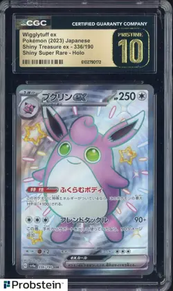 2023 Pokemon Shiny Treasure Ex Japanese #336/190 Wigglytuff Ex CGC 10 PRISTINE - Image 1