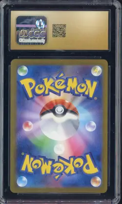 2023 Pokemon Shiny Treasure Ex Japanese #336/190 Wigglytuff Ex CGC 10 PRISTINE - Image 2