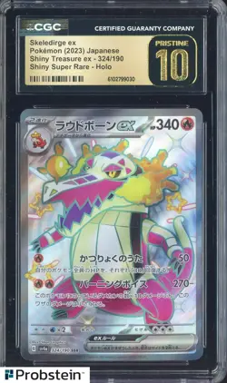 2023 Pokemon Shiny Treasure Ex Japanese #324/190 Skeledirge Ex CGC 10 PRISTINE - Image 1