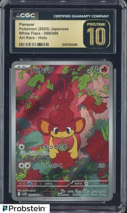 2025 Pokemon Japanese White Flare Holo #099/086 Pansear CGC 10 PRISTINE - Image 1