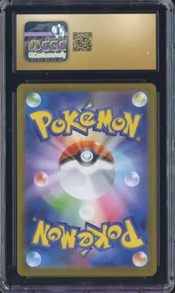 2025 Pokemon Japanese White Flare Holo #099/086 Pansear CGC 10 PRISTINE - Image 2