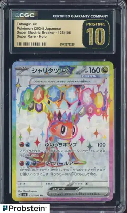 2024 Pokemon Super Electric Breaker #125 Tatsugiri Ex Japanese CGC 10 PRISTINE - Image 1