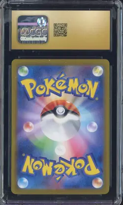 2024 Pokemon Super Electric Breaker #125 Tatsugiri Ex Japanese CGC 10 PRISTINE - Image 2