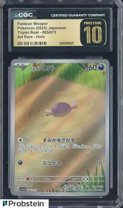 2023 Pokemon Japanese Triplet Beat #085/073 Paldean Wooper CGC 10 PRISTINE - Image 1