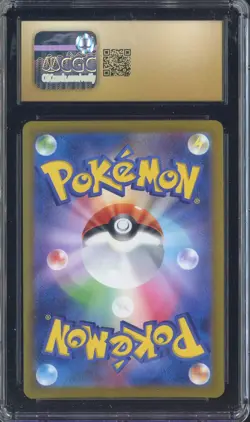 2023 Pokemon Japanese Triplet Beat #085/073 Paldean Wooper CGC 10 PRISTINE - Image 2