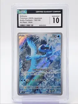 ARTICUNO 2025 POKEMON JP BATTLE PARTNERS ART RARE HOLO 102/100 CGC 10 Q5830 - Image 1
