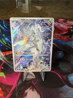 Pokemon N's Reshiram SV9 109/100 AR Journey Together KOREAN - Image 1