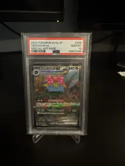 Venusaur EX 200 Pokemon SV2a 151 Japanese 2023 Special Art Rare PSA 10 - Image 1