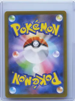 2024 Pokemon Japanese SV8a Terastal Festival Flareon EX 022/187 Holo NM - Image 2