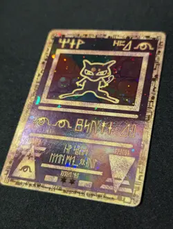 Ancient Mew 1 - 2000 Pokemon Movie Promo - MP - Image 1