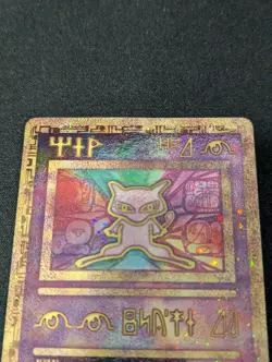 Ancient Mew 1 - 2000 Pokemon Movie Promo - MP - Image 2