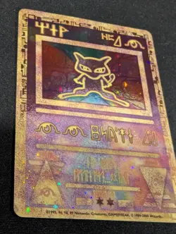 Ancient Mew 1 - 2000 Pokemon Movie Promo - MP - Image 3