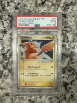 Pikachu Star 001/002 Gift Box Mew-Lucario (Pokemon Star) Holo (Japanese) - Image 1