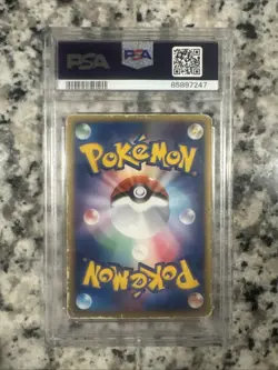 Pikachu Star 001/002 Gift Box Mew-Lucario (Pokemon Star) Holo (Japanese) - Image 2