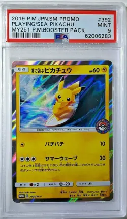 2019 Pokemon Water Fun Pikachu 392/SM-P PROMO Japanese Playing Sea - PSA 9 Mint - Image 1