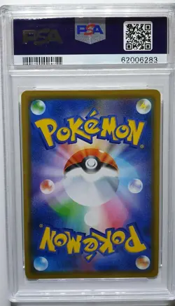 2019 Pokemon Water Fun Pikachu 392/SM-P PROMO Japanese Playing Sea - PSA 9 Mint - Image 2