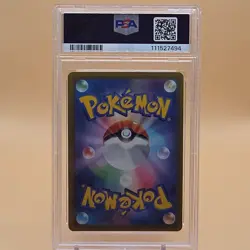 Pokemon TCG Radiant Charizard 011/071 S10b: Pokemon GO Holo PSA 10 160HP - Image 2