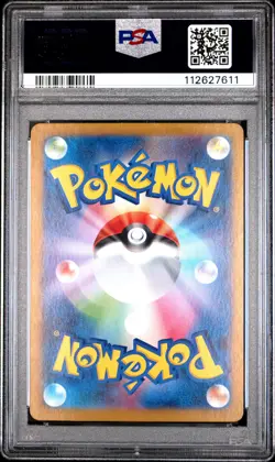 2023 POKEMON JPN SV2A-POKEMON 151 ART RARE #169 CHARMELEON PSA 10 - Image 2