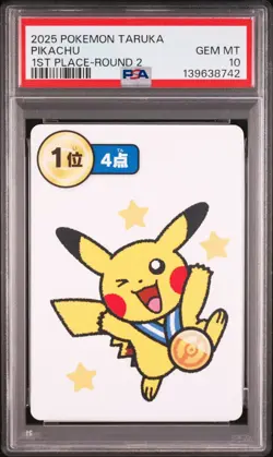 PSA 10 2025 POKEMON TARUKA Pikachu 1st 2nd 3rd 4th Place Round2 Sequential set - Image 2