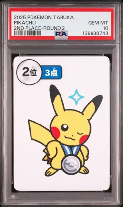 PSA 10 2025 POKEMON TARUKA Pikachu 1st 2nd 3rd 4th Place Round2 Sequential set - Image 3