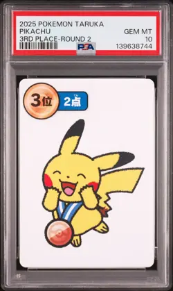 PSA 10 2025 POKEMON TARUKA Pikachu 1st 2nd 3rd 4th Place Round2 Sequential set - Image 4