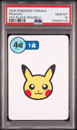 PSA 10 2025 POKEMON TARUKA Pikachu 1st 2nd 3rd 4th Place Round2 Sequential set - Image 5