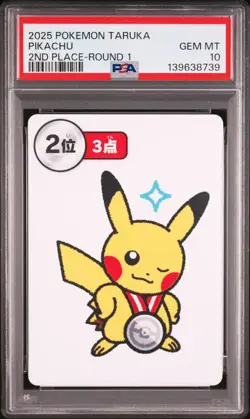 PSA 10 2025 POKEMON TARUKA Pikachu 1st 2nd 3rd 4th Place Round1 Sequential set - Image 3