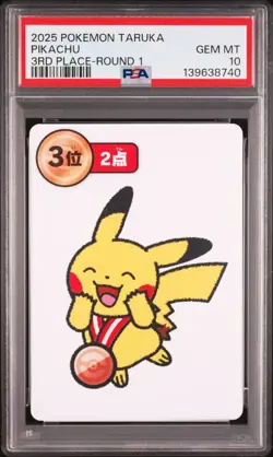 PSA 10 2025 POKEMON TARUKA Pikachu 1st 2nd 3rd 4th Place Round1 Sequential set - Image 4
