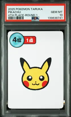 PSA 10 2025 POKEMON TARUKA Pikachu 1st 2nd 3rd 4th Place Round1 Sequential set - Image 5