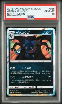 PSA 10 Pokemon Japanese Greninja R 028/055 Sun & Moon Night Unison SM9a 2019 - Image 1