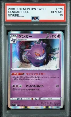 PSA 10 2019 Pokemon Japanese s1w Gengar Holo 025/060 Sword - Image 1