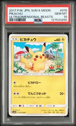 PSA 10 Pokemon Japanese sm4a Pikachu 015/050 Ultradimensional Beasts - Image 1