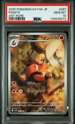 PSA 10 Pokemon Tepig Pignite Emboar Sequential set SV11W White Flare Japanese - Image 2