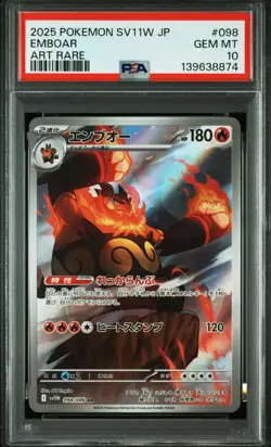 PSA 10 Pokemon Tepig Pignite Emboar Sequential set SV11W White Flare Japanese - Image 4