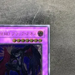 Elemental HERO Dark Neos POTD-JP033 Ultimate Rare YuGiOh 1280 - Image 3