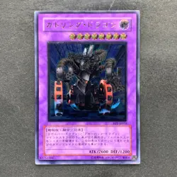 Gatling Dragon FET-JP035 Ultimate Rare YuGiOh 780 - Image 1
