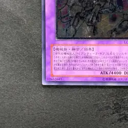 Ultimate Ancient Gear Golem LODT-JP043 Ultimate Rare YuGiOh 380 - Image 4