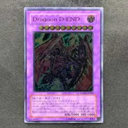 Destiny End Dragoon LODT-JP042 Ultimate Rare YuGiOh 710 - Image 1