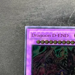 Destiny End Dragoon LODT-JP042 Ultimate Rare YuGiOh 710 - Image 2