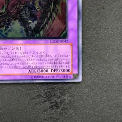 Destiny End Dragoon LODT-JP042 Ultimate Rare YuGiOh 710 - Image 5