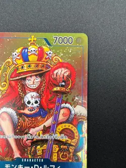 [NM]Monkey D. Luffy ONE PIECE Card Japanese P-043 Weekly Shonen Jump Promo 12F25 - Image 5